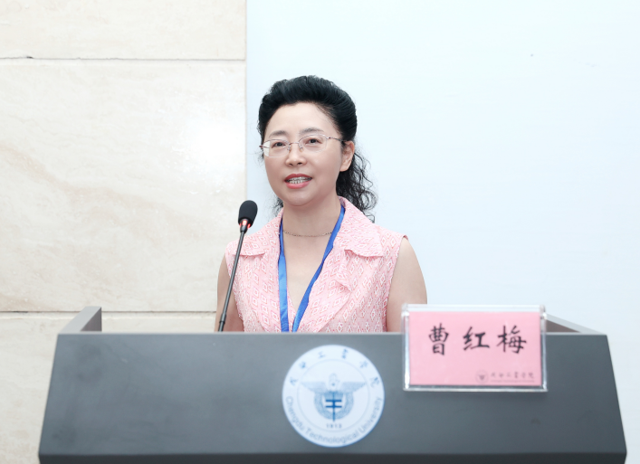 曹红梅教授参加2024年中国性学会性教育分会学术年会